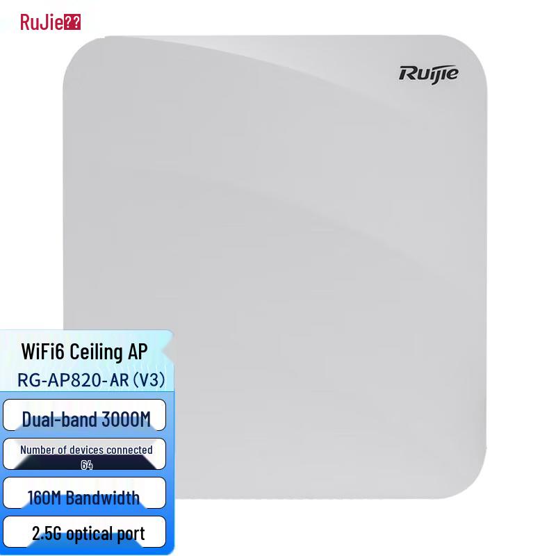 Ruijie Wi-Fi 6 Tri-Band Ceiling AP RG-AP820-AR(V3) (CN version)