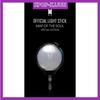 BTS Официальное специальное издание Light Stick