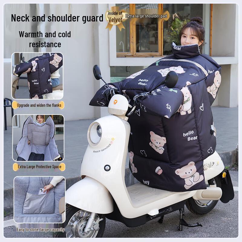 Electric Scooter Winter Windproof Leg Cover