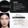 Тональный крем HERA Black Cushion Foundation 15 г | Корейская косметика | Скрывает поры | Покрывает | Не осыпается | Награда Vescos | Подарок | Высокая адгезия (розовый бежевый)