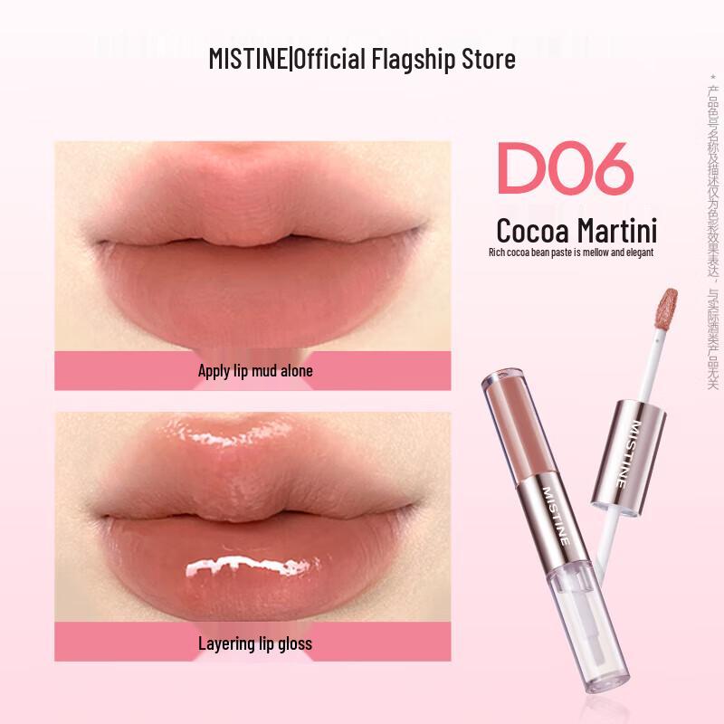 Mistine Dual-Ended Lip Glaze