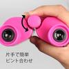 Kenko binoculars V-TEX 7×18 Porro prism type 7 times 18 caliber pink VT-0718PK