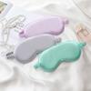 Shield Light Blindfolds Sleeping Eyepatch Double-Side Shading EyeShade Eye Mask Pure Silk