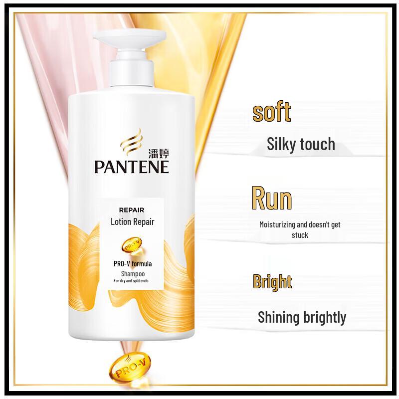 Pantene Lotion Repair Anti-Dandruff Shampoo