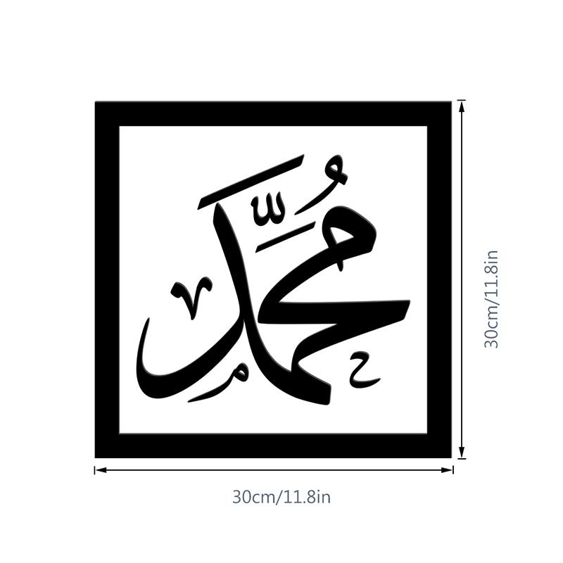 Muslim Eid Ramadan Party Gift Label Ramadan Diy Moon Stickers Eid Al-Fitr Festival Party Hanging Decor