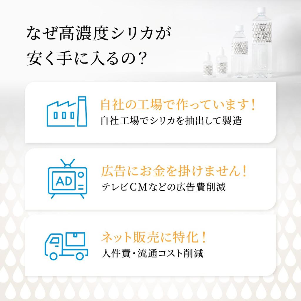 Концентрация кремния Izumi Silica 500 мл Разделите и выпейте Silica water Silica Beautiful skin гарантированная концентрация кремния более ppm Shirika