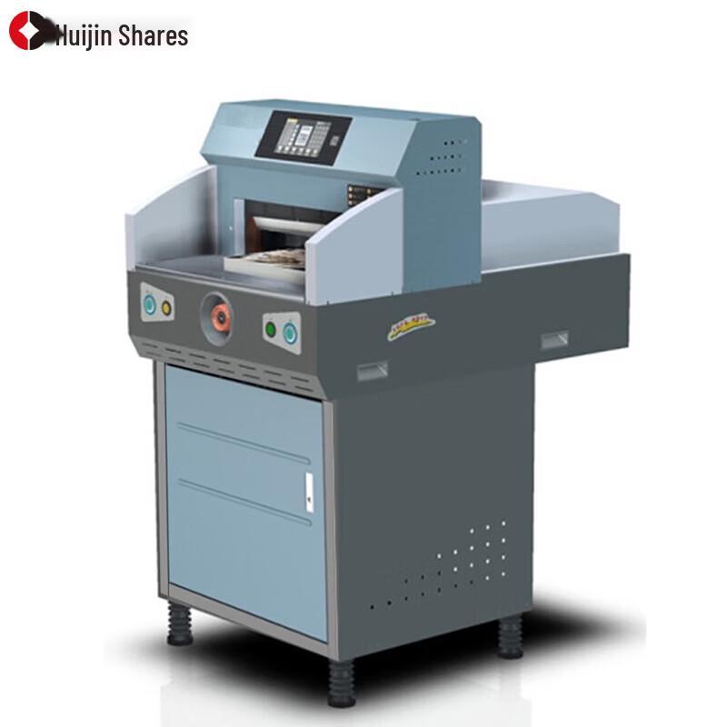 Huijin HJ-4606A Electric Automatic A3 Paper Cutter CN plug (adapter included)