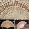 8 Inch Folding Hand Held Fan Full-flush Fragrant Wood For Wedding Sandalwood Classic Chinese Im S4J8