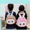 Children Cartoon Cute Backpack Advanced Shoulder Support Bags School