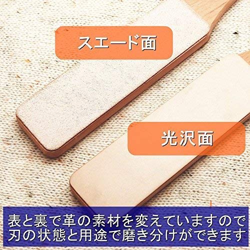 28cm Leather Strop, 150g, Blue Stick (for a Mirror Finish) and White Stick (for a Medium Polished Finish), Leather Knife, Rouge Stick, Long-lasting Sh
