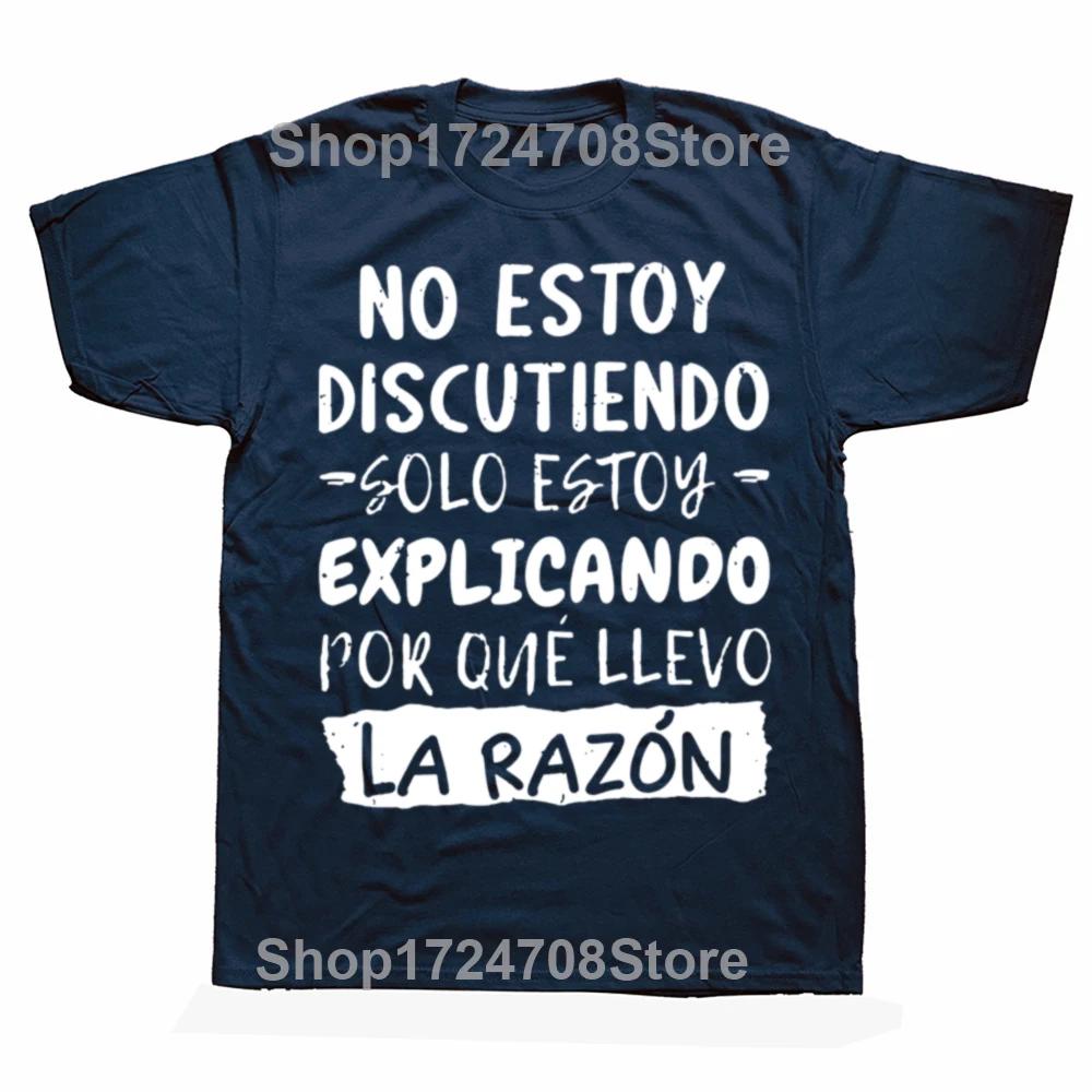 I'm Not Arguing I'm Explaining Why I'm Right T-Shirt Funny Spanish Graphic Men Casual Tshirt 100% Cotton Loose Oversized T Shirt