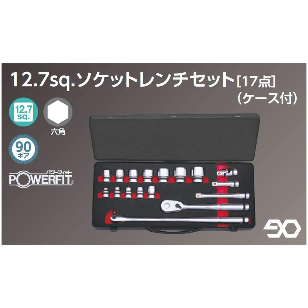 Набор торцевых ключей Kyoto Machinery Tools Nepros NTB417AZ 17 точек 1 комплект (КТК) Привод 12,7 мм
