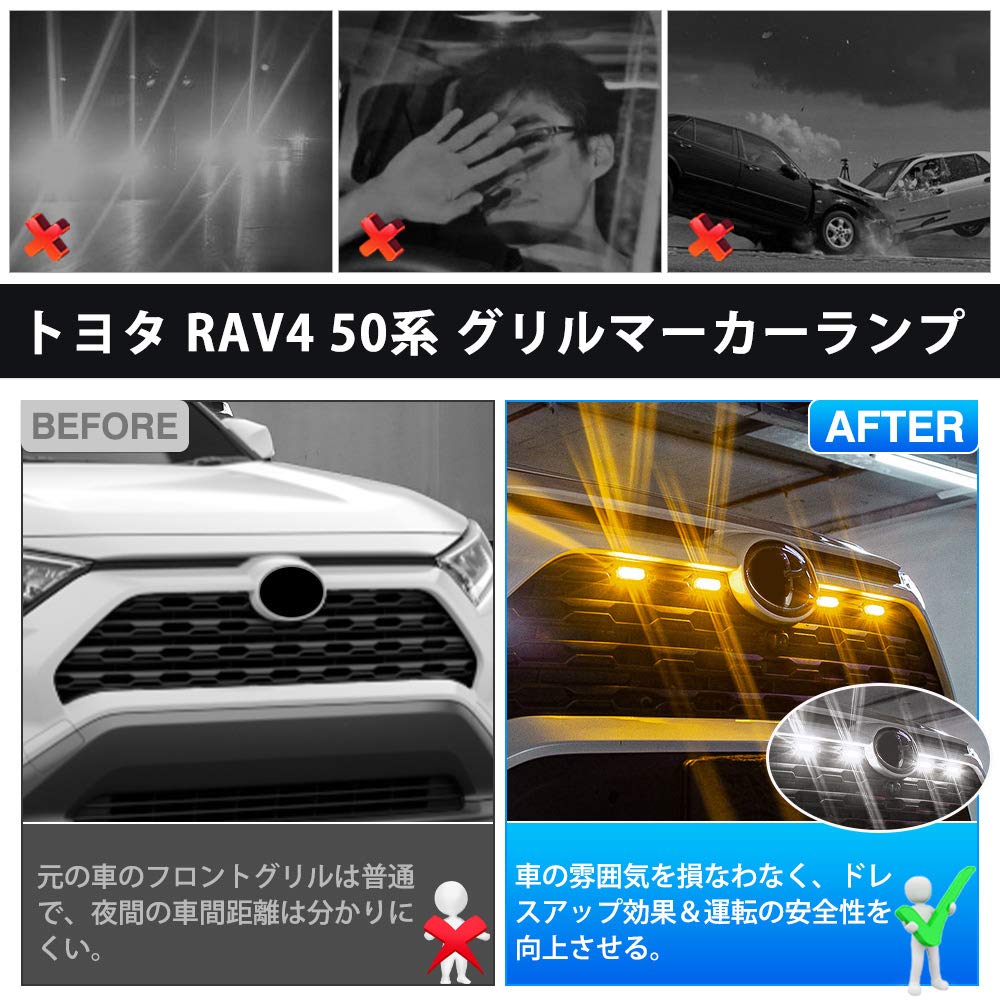 Светодиодные фонари решетки Cartist для RAV4 50, габаритные огни решетки, дневные ходовые огни и сигнальные огни с тонированным стеклом для RAV4 5-го поколения 2019 и выше, простые