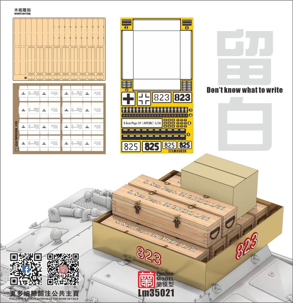 Lanmo Model Набор для переоборудования подвозчика боеприпасов для танка Panzer 1 Пластиковые детали для модели 1/35 A/B LANLM-35020