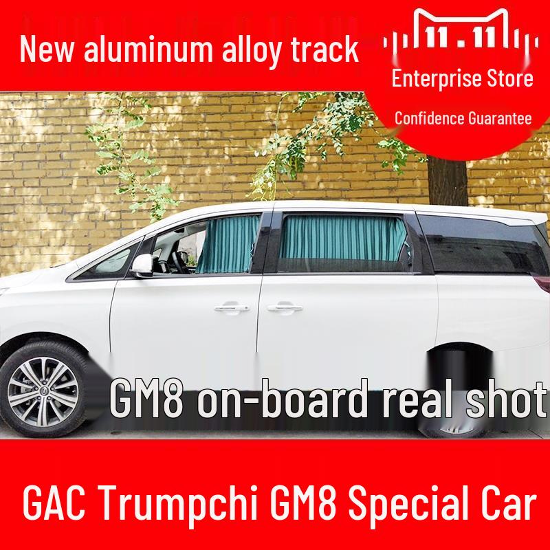 GAC Trumpchi GM8 Алюминиевые направляющие Автомобильные шторы для доставки в тот же день