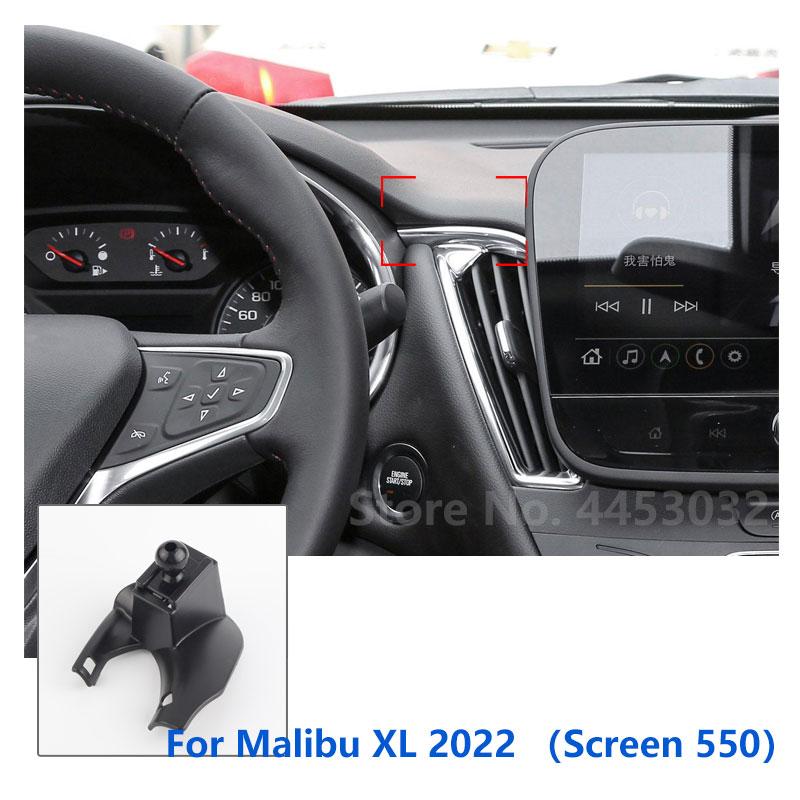 17 мм Специальные крепления Для Chevrolet Malibu XL Держатель для телефона в машине Поддержка GPS Фиксированный кронштейн База на вентиляционное отверстие Аксессуары 2012-2022