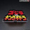 Acrylic Logo Display EX Godzilla VS King Ghidorah