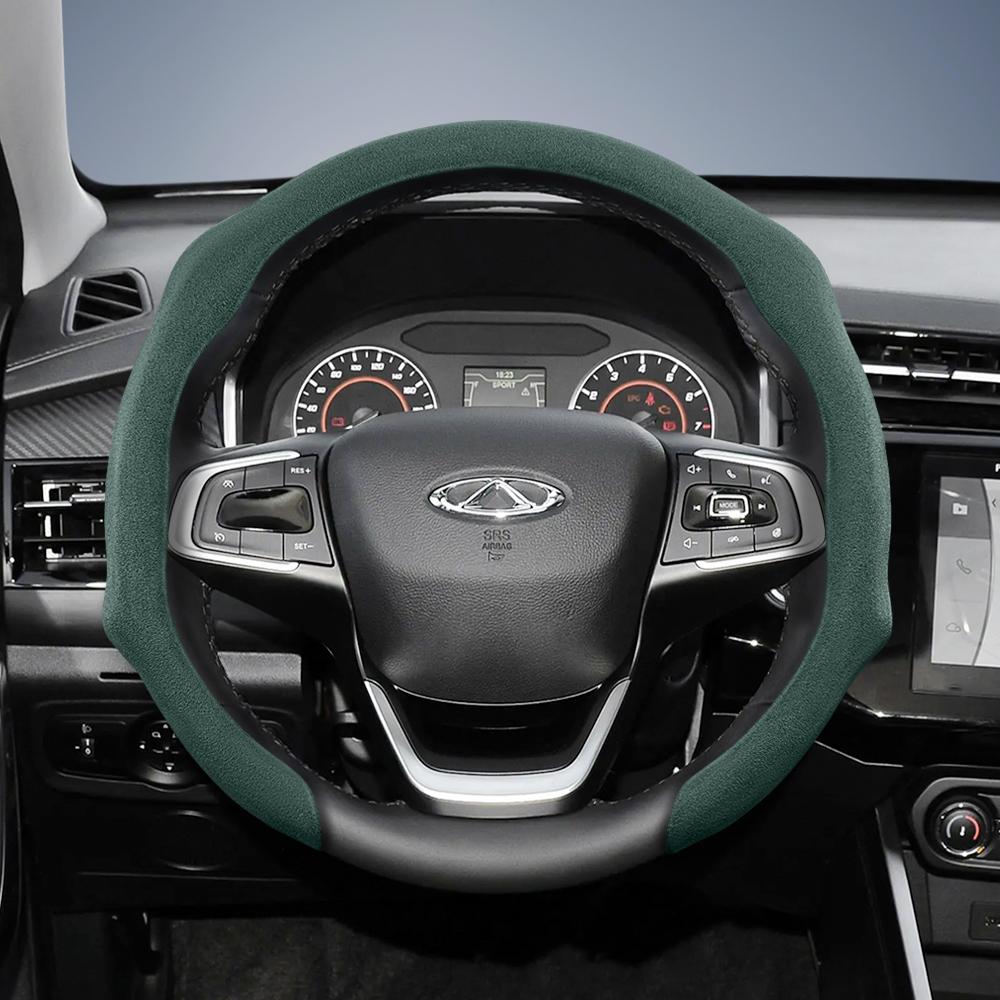Bpzsw1 Подходит для Chery Premium Замшевая накладка на руль с кнопками, Нескользящая и прочная, Доступна для руля круглой и D-образной формы для Tiggo2