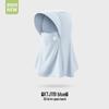 Women's Summer Ice Silk Full Face Sun Protection Mask