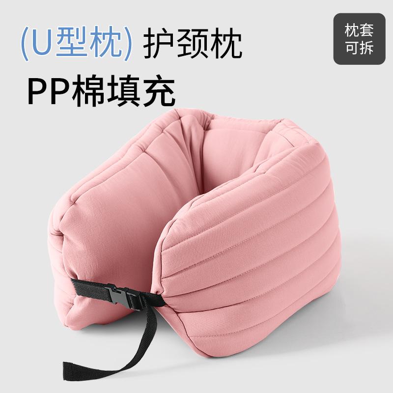U-shaped pillow soft pp cotton filled multi-functional nap neck pillow travel portable neck pillow aircraft pillow neck pillow