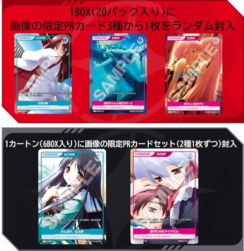Коробка из 20 бустеров TCG Suigetsu Divine Cross