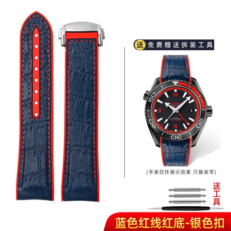 Оранжевый резиновый браслет 20 мм 22 мм для часов Omega Seamaster 300 Planet ocean 600 Ремешок для часов Мужской Изогнутый конец Кожаный Силиконовый ремешок