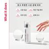 Invisible Peeling Booster Essence 100ml