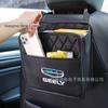 Сумка для хранения автомобиля для моделей Geely: Emgrand, Xingyue L, Binyue, Xingrui, Panda, Boyue, Galaxy L7