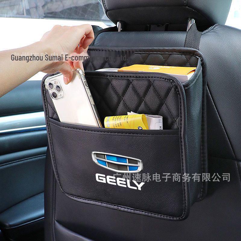 Сумка для хранения автомобиля для моделей Geely: Emgrand, Xingyue L, Binyue, Xingrui, Panda, Boyue, Galaxy L7