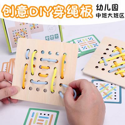 Детская головоломка Доска для нанизывания ниток Упражнение на продевание веревки Бисероплетение Мелкая моторика для малышей Игрушки для детского сада Раннее образование Монтессори Учебные пособия