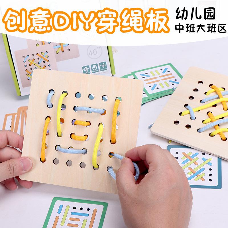 Детская головоломка Доска для нанизывания ниток Упражнение на продевание веревки Бисероплетение Мелкая моторика для малышей Игрушки для детского сада Раннее образование Монтессори Учебные пособия