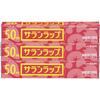 Saran Wrap 22cm X 50m 3 Pack [Bulk Purchase]
