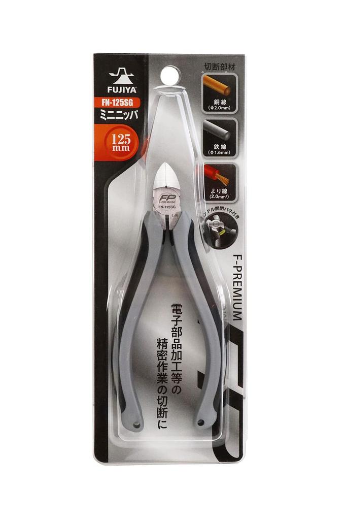 Fujiya Mini Nippers with Spring, 125mm, FN-125SG