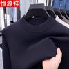 Hengyuanxiang Men's Winter Thickened Mock Neck Knit Sweater
