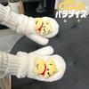 Cute Plush Winter Mittens with Neck Strap