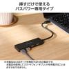 Elecom USB Hub USB2.0 USB-C Connection 4 Ports Bus Powered 15cm Cable Black U2HC-H040BK