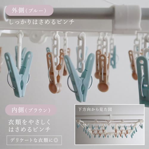 Towa Sangyo Kufu Clothes Drying Rack, 40 Pinch, Large, Durable, Non-Tipping, Concealed Drying Rack, Aluminum, Towel Drying Rack, Cute White, Muted Col