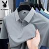 PLAYBOY Мужская футболка-поло с коротким рукавом из ледяного шелка