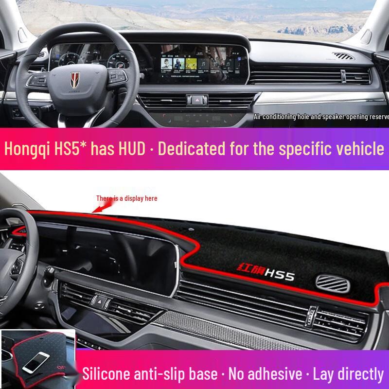Защита от солнца и теплоизоляция на приборную панель Hongqi H5/HS5/E-QM5