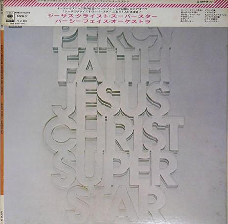 Виниловая пластинка ПЕРСИ ФЕЙС ЕГО ОРКЕСТР И ХОР Jesus Christ Superstar SOPM77 CBS SONY 1973 Япония Саундтреки Мюзиклы Б/у