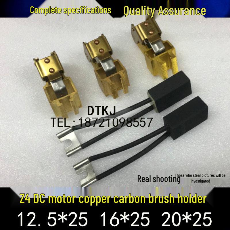 D374N DC Motor Z4 Copper Carbon Brush Holder for 12/12.5*25, 16*25, 20*25 Models