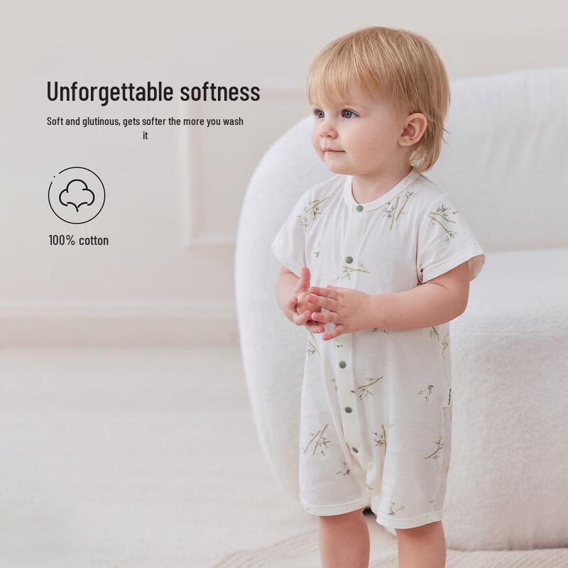 Babylove Pure Cotton Short Sleeve Summer Bodysuit
