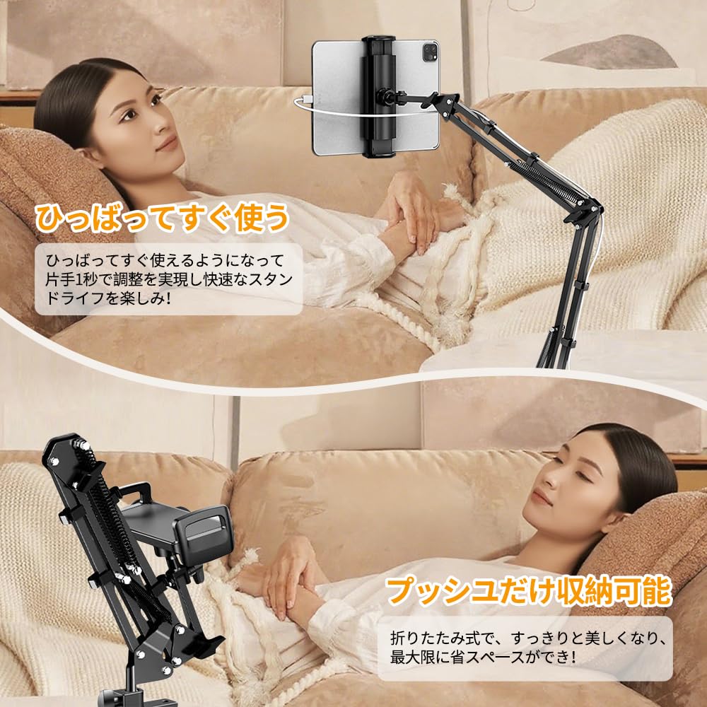 Tablet Stand Latest Model with Base and Cable Smartphone Stand for Foldable with Four Free Angle Desktop Portrait or Landscape Compatible with Inch
