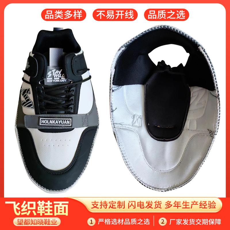 Vamp Leather Surface Casual Sports Help Surface, New Work In Progress Upper Shoes Upper