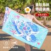 70X150 Ocean Turtle Microfiber Quick-drying Surf Beach Towel Printed Enlarged Bath Towel