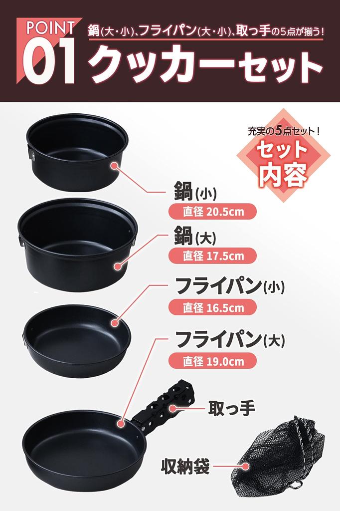 Коллекция Алюминиевая плита 5 Solo Disaster Керамическая съемная сумка для хранения Черный набор для уличной плиты [Campers Yamazen] Набор, Части, Кемпинг, На открытом воздухе,