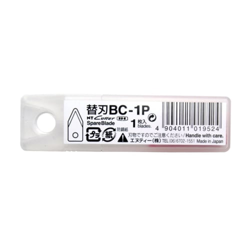 NT NT Cutter Круглый резак Сменное лезвие BC-1P Совместимо с C-2500P и C-3000GP