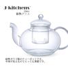 Nostalgia Glass Current Model J-kitchens Heat-Resistant Teapot, 83xH100mm, 1300cc,