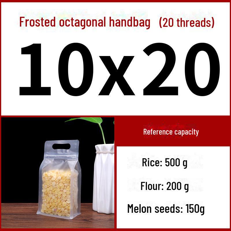 Восьмисторонний матовый прозрачный самозапечатывающийся плотный пакет для хранения больших объемов сухофруктов