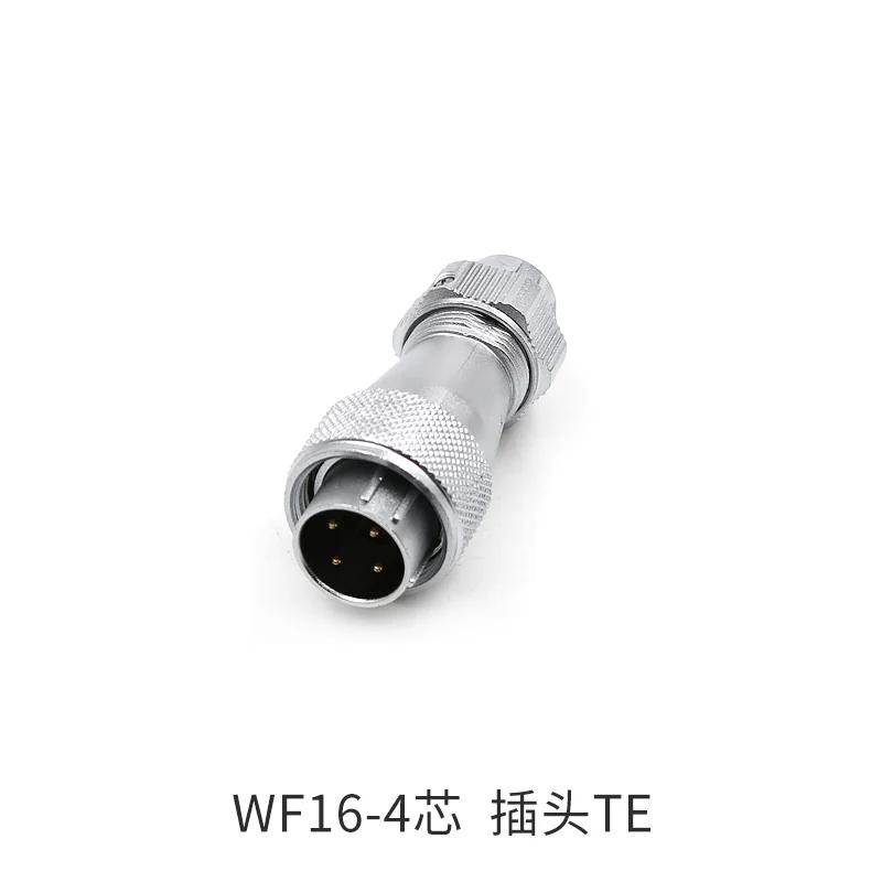 WEIPU WF16 TE/ZE M16 Waterproof 2 3 4 5 7 9 10Pin Automotive Electrical Connector 5A 10A Aviation Plug Socket Industrial Adapter